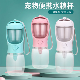 Dog Outing Water Cup, Dog Water Kettle, Portable Tumbler, Drinking Fountain, Walking Dog, Puppy Drinking Water, Food Cup, Pet Supplies