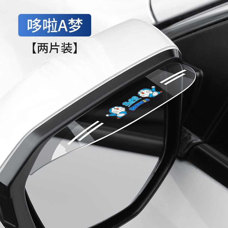 Rearview Mirror Rain: Honda Rearview mirror rainproof sticker - upgraded-acrylic-doraemon-style-1-pair