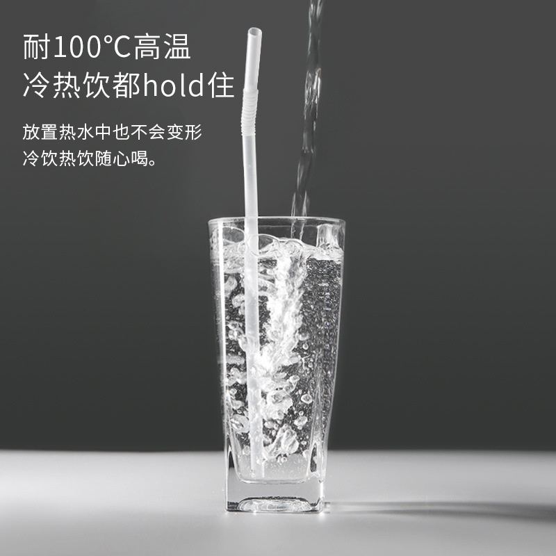 吸管一次性單獨包裝單只孕婦兒童寶寶產後細吸管PP塑料吸管可彎曲