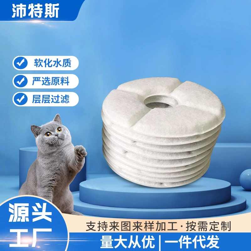 Оптовая производство ПЭТ диспенсер для воды фильтр с активированным углем диспенсер для воды фильтр хлопок фильтр с активированным углем хлопок