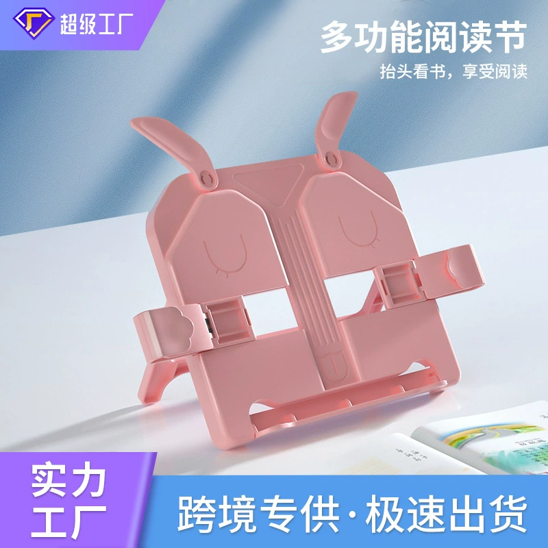 FJF трансграничная стойка для чтения многофункциональная Студенческая подставка для чтения Портативная подставка для чтения книг Подставка для планшета