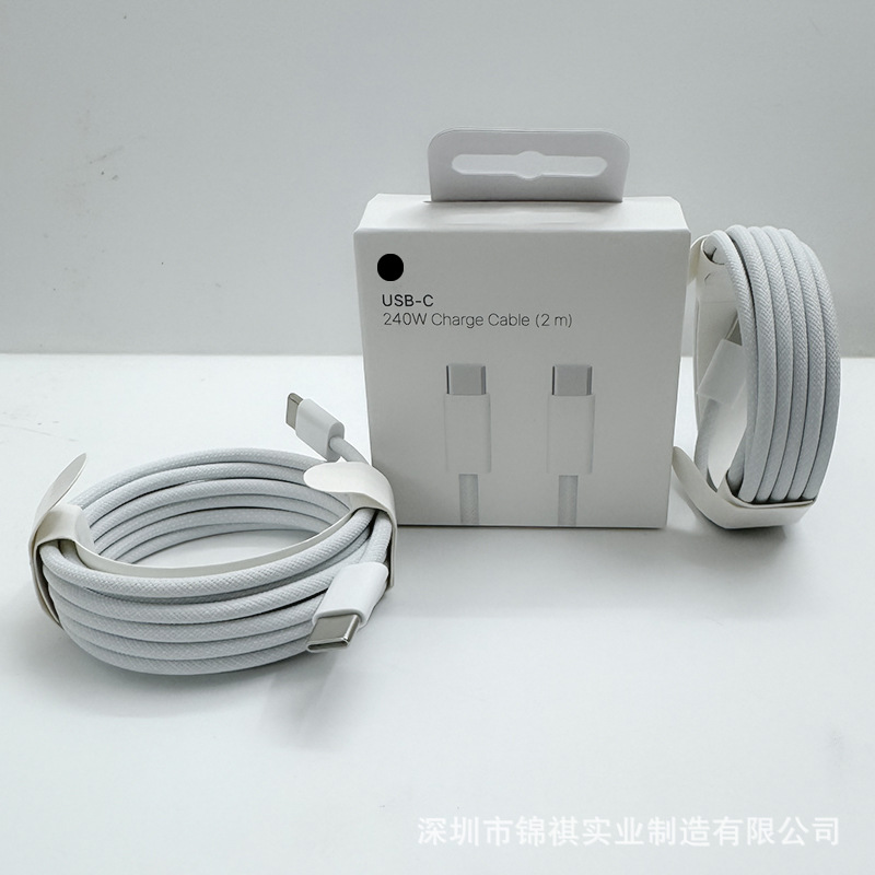 Aplicable a Apple 15 cable de datos iphone15promax doble tipo-c tejido PD cable de carga rápida cable de carga dos M