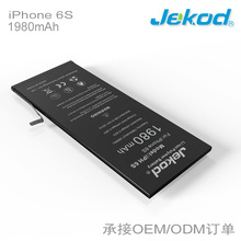 jekod battery ֙C늳mO6S iPhone 6S