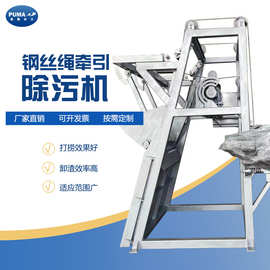水利钢丝绳牵引清污机 三索式机械格栅除污机 污水处理机械格栅