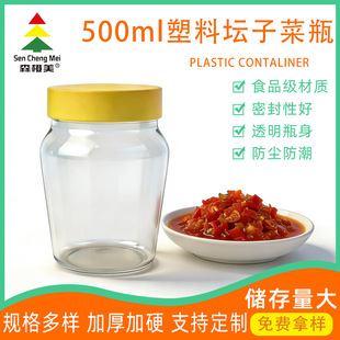 500ml�����ݽ�����ʳƷ���b�ܷ����Ϲ�͸���հ�ƿ���Ӊ�������ƿ