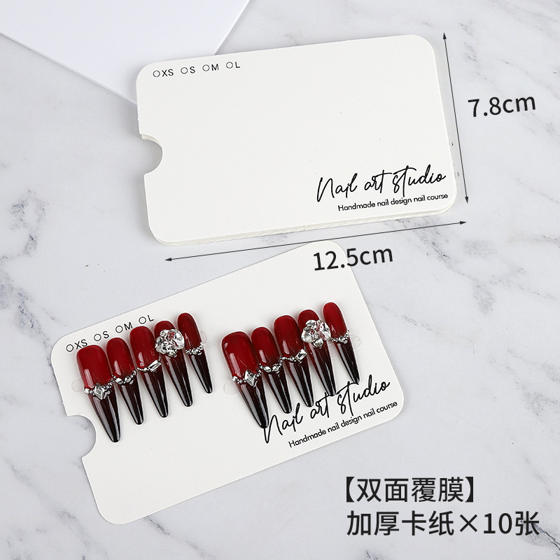 Caja de regalo de embalaje de uñas de lujo ligera, muestra de uñas de productos terminados, cajas de almacenamiento de perros de punta larga, cajas de exhibición de embalaje de tarjeta de papel