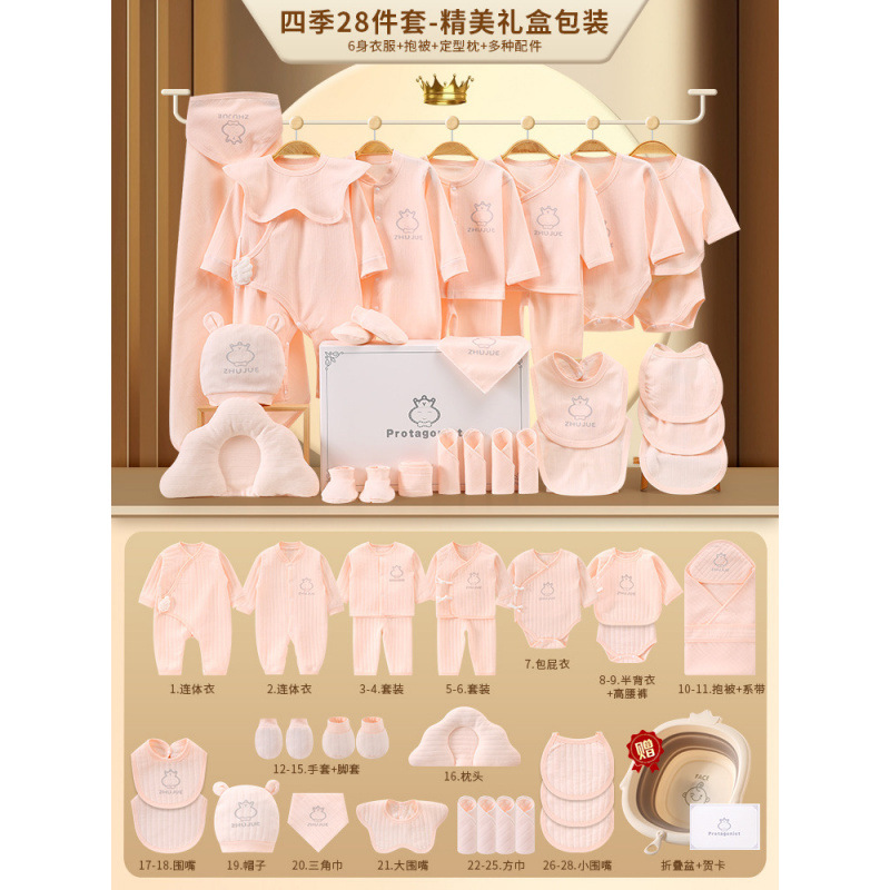 Caja de regalo para bebés recién nacidos, ropa para bebés, set de regalo de otoño y invierno, luna llena recién nacida de alta calidad image 16