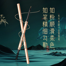 �¿�ü�PŮ��ˮ�����־ò�Óɫ�O���p�^�ٷ���Ʒ��Ş����ȻҰ��ü