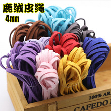 diy�ֹ��Ʒ���� 4mm�qƤ�K¹Ƥ�K5��1�l������^��K��