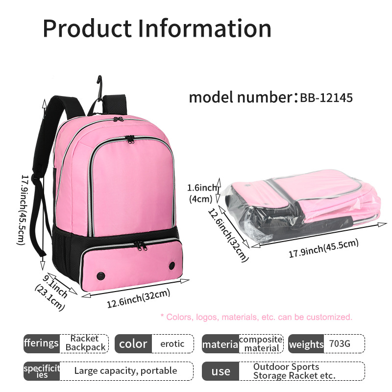 BB-12145球拍背包辅图-7