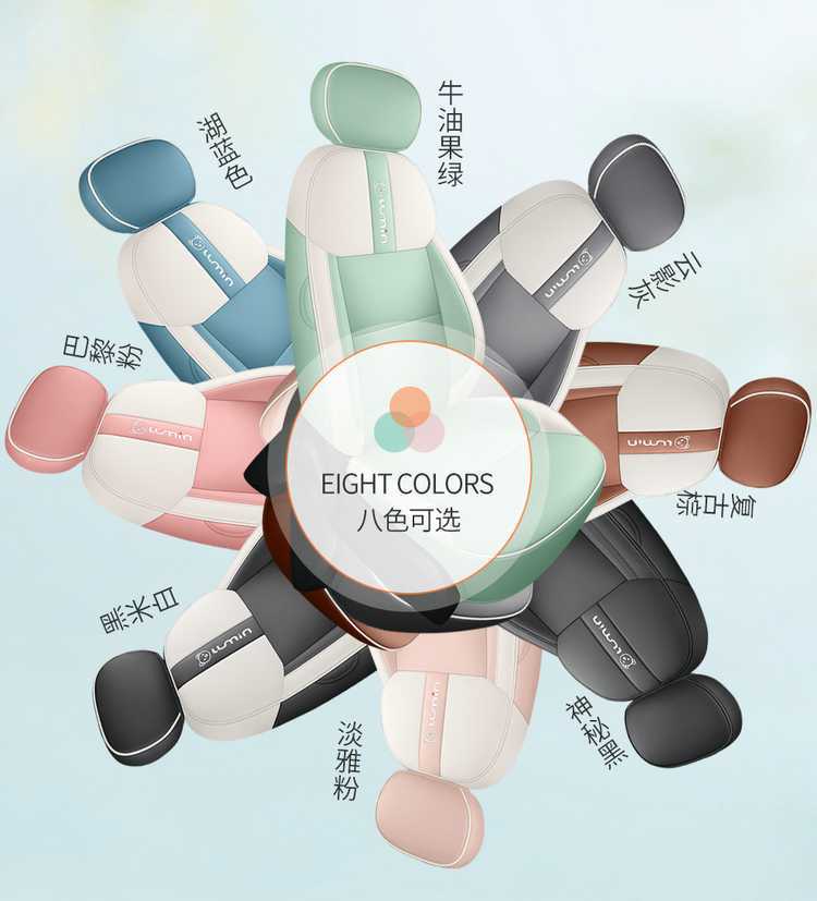 Suitable for Changan Nuoyumi seat covers, universal for all seasons, Lumin car seat cushion, full coverage breathable seat cover