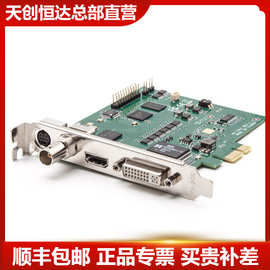 天创恒达TC-542N1直播高清HDMI/SDI医疗DVI全接口采集卡录制PCI-E