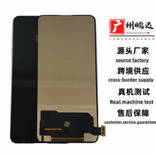 �m��vivoX27 S1pro v15pro�֙C��Ļ����x27proҺ�������@ʾһ�w��