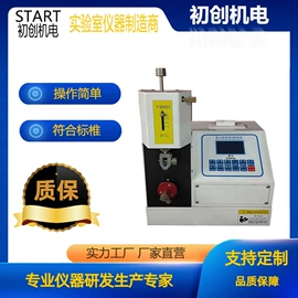 造纸检测仪器;其他仪器仪表;其他五金工具