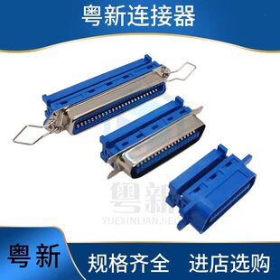 57 CN-24P/36P/50P ���^/ĸ�^ ����ʽ ��ʽ ��ӡ�C�ӿ��B����