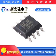 主营OCX/欧创芯  OC5028B  LED恒流驱动IC 4000个/盘 原厂原包