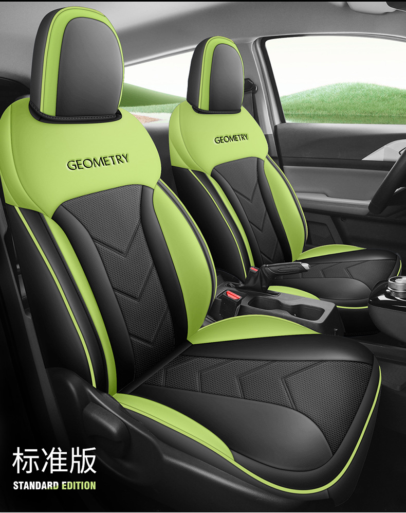 Dedicated to Geely geometric A special car seat cover geometric Apro Four Seasons universal cushion fully surrounded seat cover