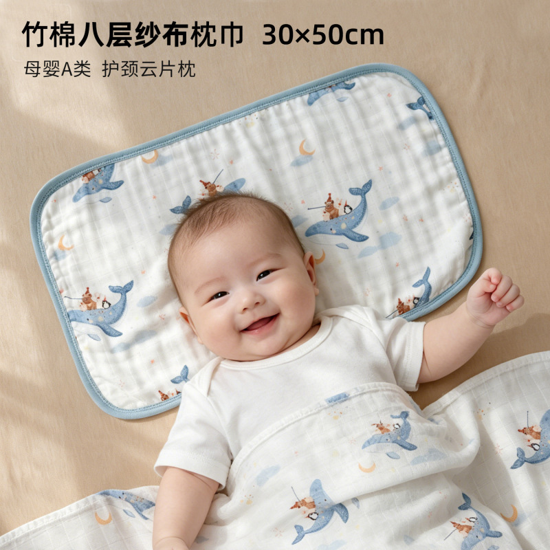 Baby Cloud Pillow Class A Gauze Pillow Towel Newborn Baby Flat Pillow Anti-Spitting Breathable Pillow Towel Baby Cloud Pillow Class A Gauze Pillow Towel Newborn Baby Flat Pillow Anti-Spitting Breathable Pillow Towel