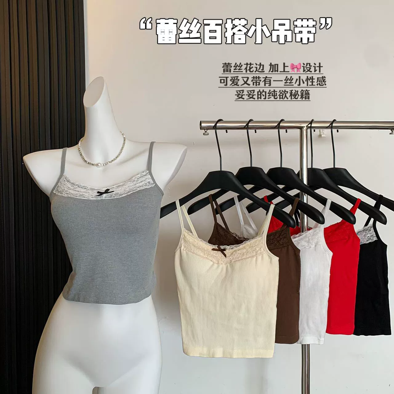 Женская сексуальная тонкая верхняя одежда в стиле чистого желания с бантом, топ без рукавов с внутренней стороны, женское универсальное нижнее белье
