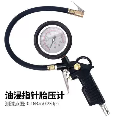 Digital display tire pressure gauge, Air pressure gauge/tire pressure gauge - oil-immersed-high-precision-tire-pressure-gauge