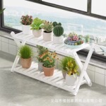 室内花架置物架阳台多肉层架客厅落地式窗台新款花架子迷你鞋架