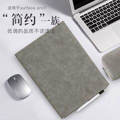 Surface pro9/10/x保護カバーマイクロソフトgo 1/2/3/4タブレットpro4/5/6/7