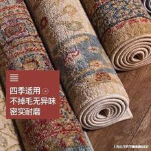 �L���½���˹��ë��̺�ֹ������L�b͏d��׵؉|�Ӻ���q��ɫ