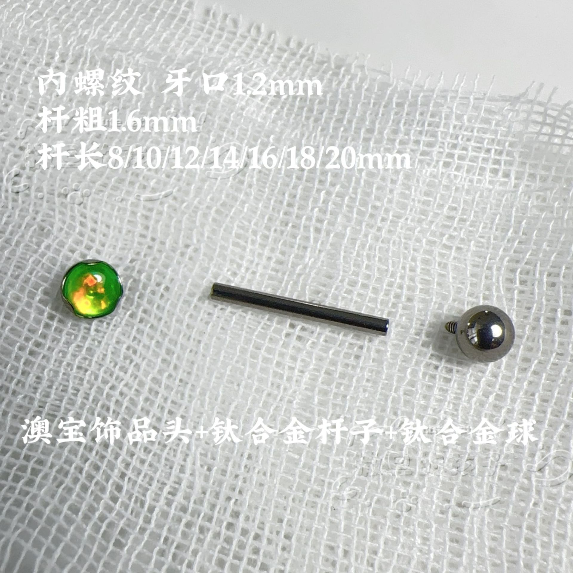 Satan's Child Long-Termism F136 Titanium Alloy Aurora Opal Jelly Tongue Nail Drinkable Tongue Ring detail image 9