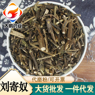 ����ū500g����ș����؛�����ū���ٲ���вݴ�؛���l