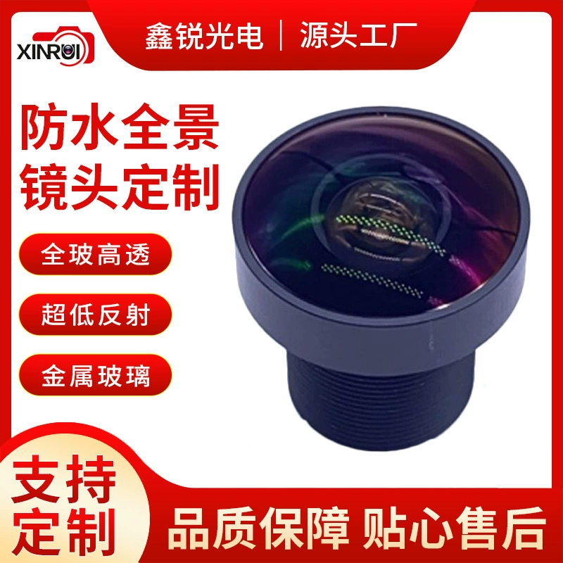 Камера видеонаблюдения Xinrui Optoelectronics, водонепроницаемая, с панорамным объективом 1,7 мм, 5 МП, без слепых зон, с эффектом ночного видения высокой четкости.