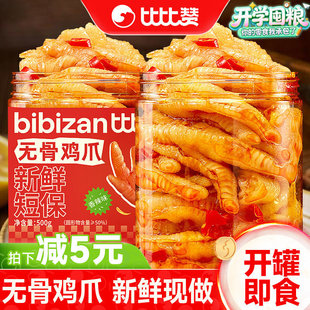 �ȱ�ٝ�o���uצ��������Ó���Pצȥ���uצ�ӽ����ʳ���eС��ʳƷ