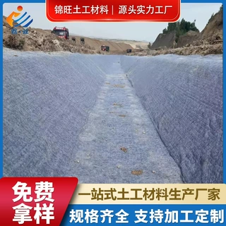 定制水泥毯厂家河道治理沟渠改造鱼塘护坡水泥毯浇水固化混凝土毯
