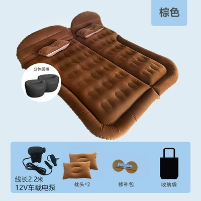 Vehicle-mounted inflatable bed – Flocking PVC Travel Bed - two-way-trunkrear-seat-use-honeycomb-brown-suv-2-round-ottoman-includes-22m-pump