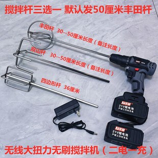 Meat stuffing mixer wonton rice paste electric food grade mixing putty powder wine fermentation paint chemical feed