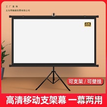 ͶӰĻ100֧Ļ֧ܗUƄͶӰxĻo