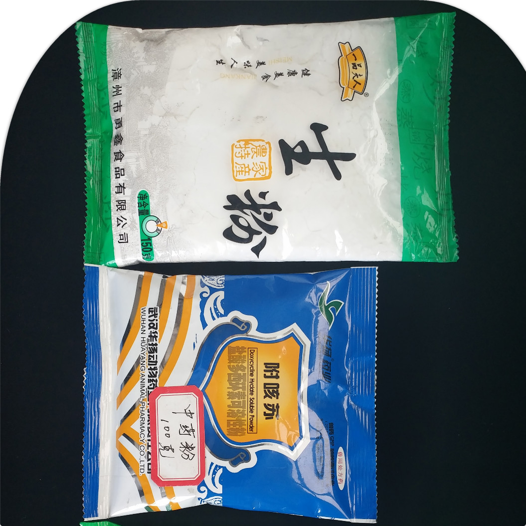 粉剂立式包装机 食用碱 浴盐 鼻盐 背封/三边封全自动计量包装