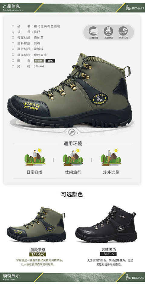 Giày leo núi cao cổ nam cỡ lớn, giày trekking huấn luyện ngoài trời đế cao su — Xanh quân đội, đen chi tiết 1