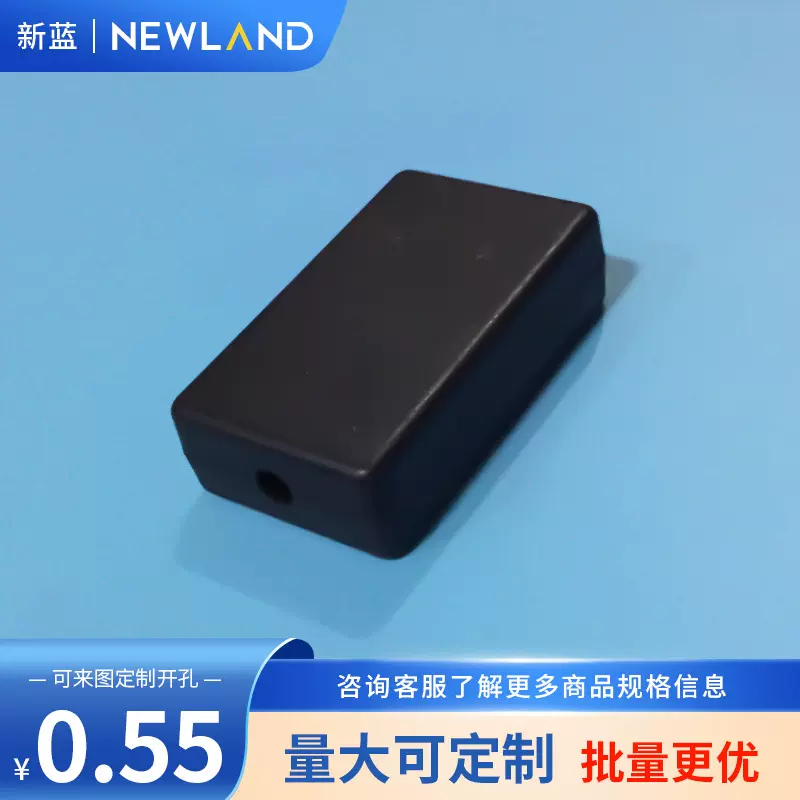 电子机箱塑料外壳仪表壳体治具盒XL-112：60*35*16.5mm可开孔加工