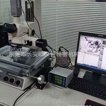 �����῵MM60�����@΢�R ����ҕ�l 200*150mm ���͙z�y�����@΢�R