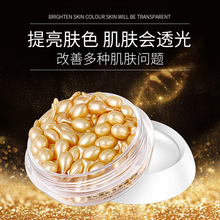 跨境爆款爆款娅芝富勒烯胎盘素胶囊精华液紧致抗皱淡化细纹补水保