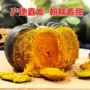 正宗现场代发丰富南瓜粉