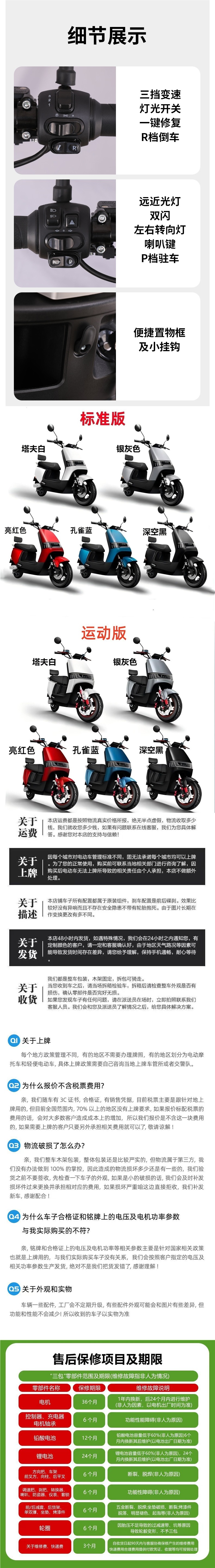 New electric vehicle 72V 96V electric motorcycle adult scooter