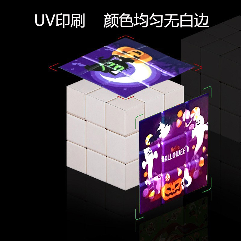 3 レベルルービックキューブハロウィン UV 印刷クロスボーダーミニ滑らかなつや消し教育的思考減圧おもちゃ卸売|undefined