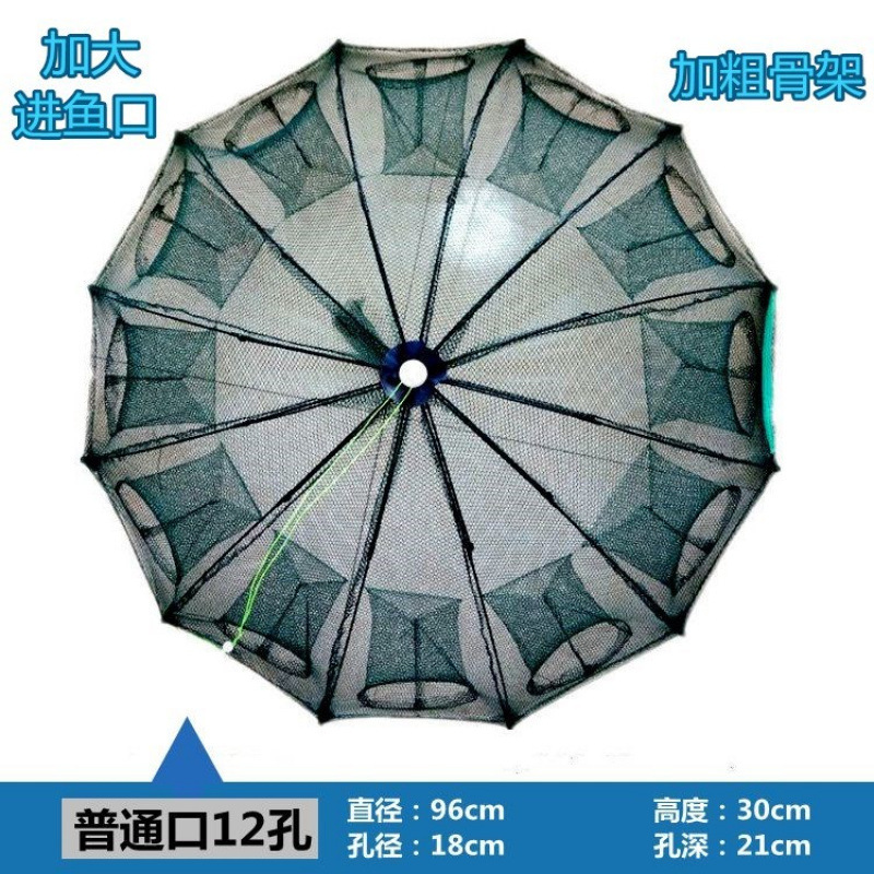 エビかご、魚網、傘網、魚かご、エビ捕獲網、カニかご、ウナギかご、漁網、ナマズかご、傘かご、大送料無料|undefined