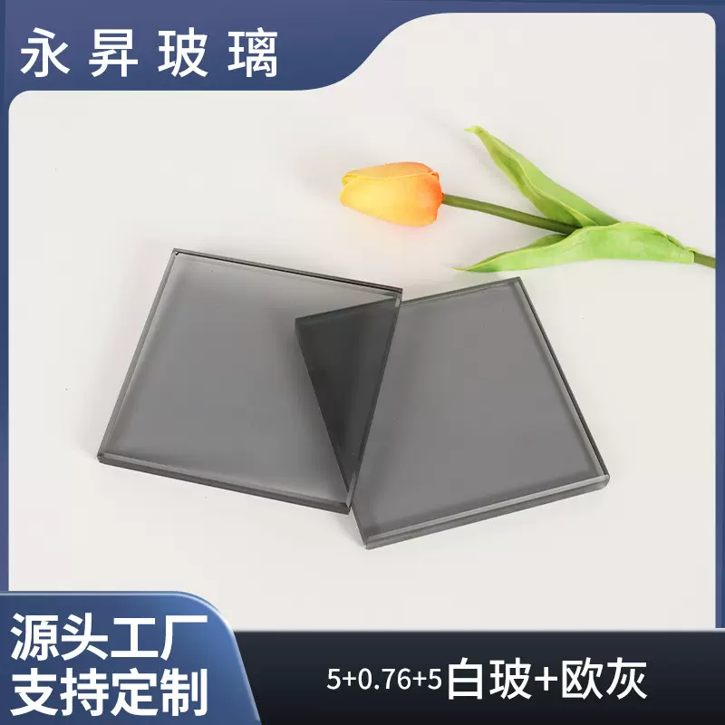 现货供应5+0.76+5白玻+欧灰夹层玻璃门板建筑玻璃灰色半透玻璃