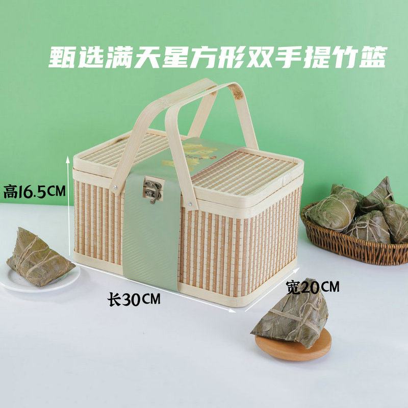 竹編み包装竹かご端午の節句にちまきギフトボックス竹箱中秋月餅果物収納手提げ竹かご