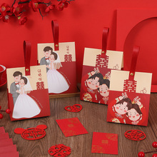 喜糖盒子2024新款创意手提喜糖袋伴手礼盒婚庆专用回礼喜糖盒空盒