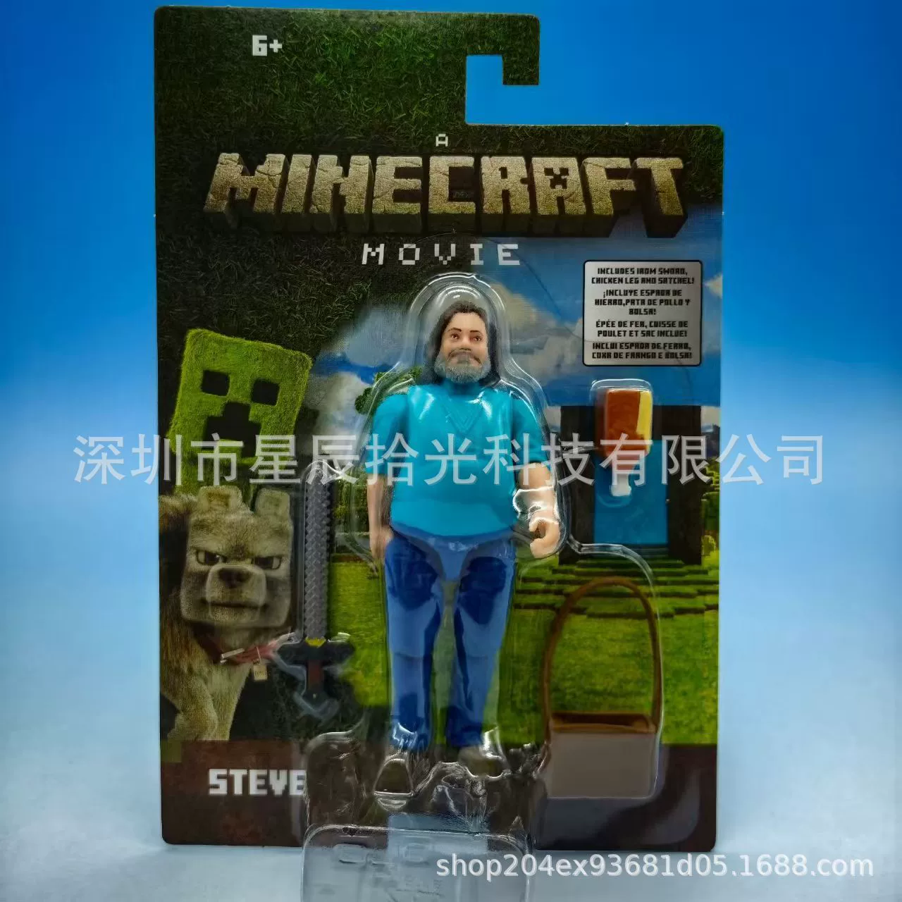Movable table minifigure