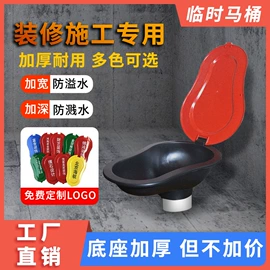 保护膜;塑料包装材料;蹲便器