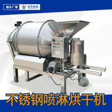 笋丝调味拌料机 三相电化工颗粒混合机 卧式滚筒饲料搅拌机